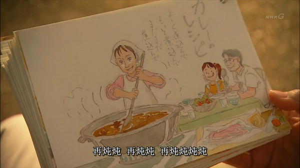 《四十九天的食谱》是2013年11月9日上映的日本电影,由棚田由纪执导