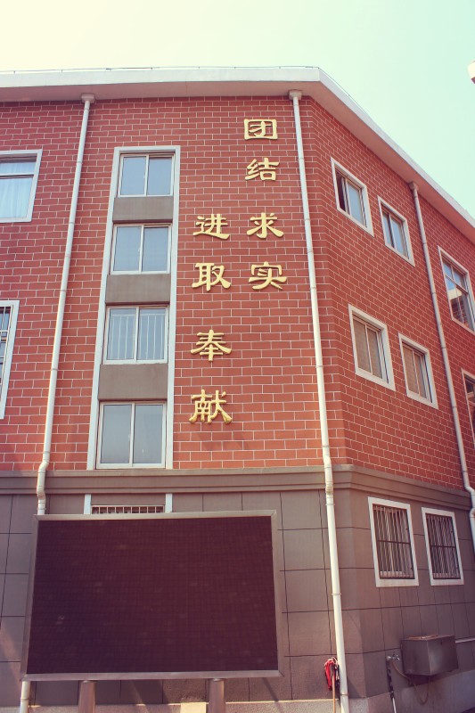  p> a href="#" data-lemmaid="5614820">上海市淞浦中学 /a>创办于