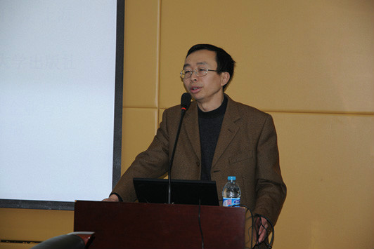 李玉