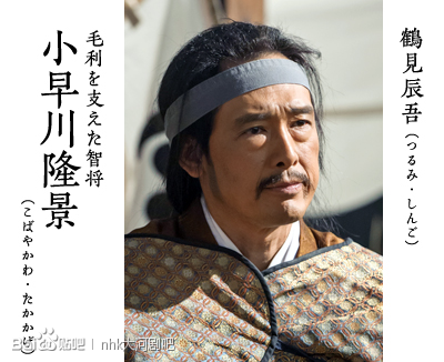  p>《军师官兵卫》是日本nhk电视台的第53部年度大河剧,由田中健二