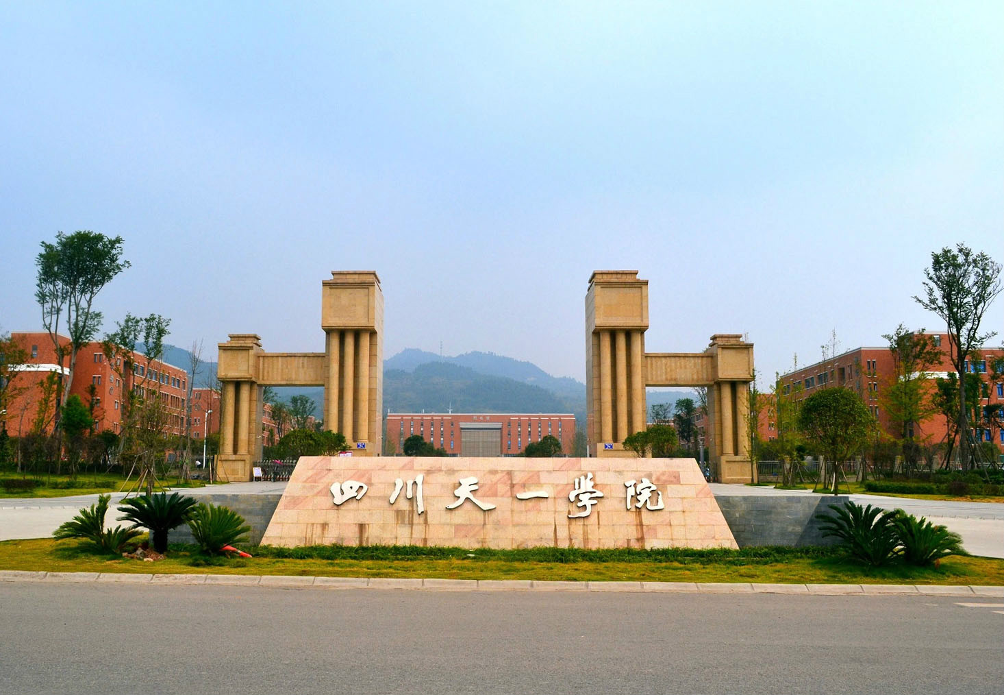 四川天一学院金堂校区
