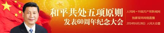 国家主权平等原则_百度百科