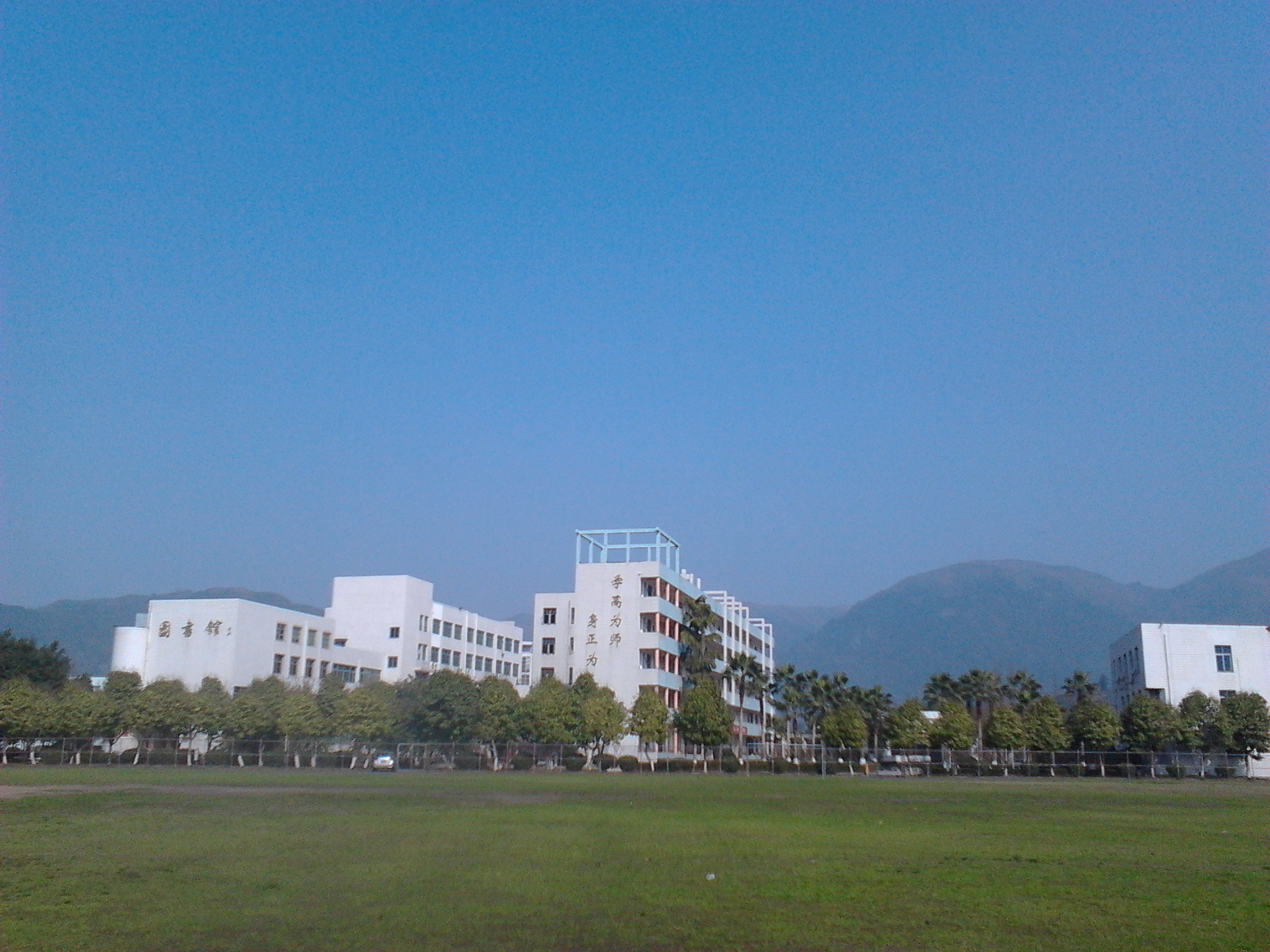 学校,简称 a target="_blank" href="/item/平阳职业中专/8771137"