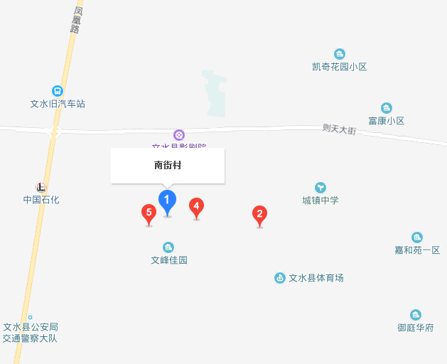 南街村