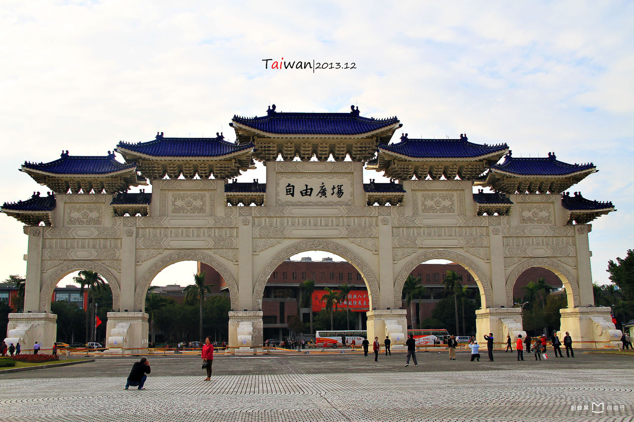  p data-id="gnx5bvi2qs">自由广场,原名中正广场,位于中国台湾省 a