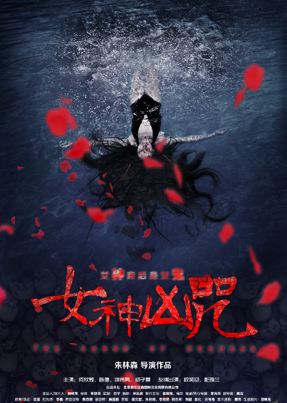  p data-id="gnvjnrq6i0">"女神三部曲"是由 a target="_blank" href=