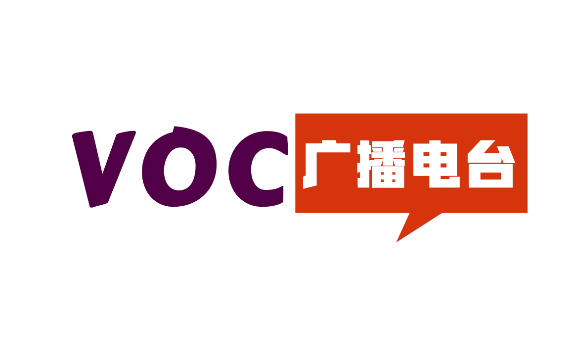 voc广播电台