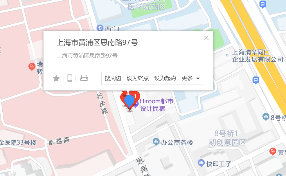  p>思南路97号位于上海市黄浦淮海中路,共计房屋50户. /p>