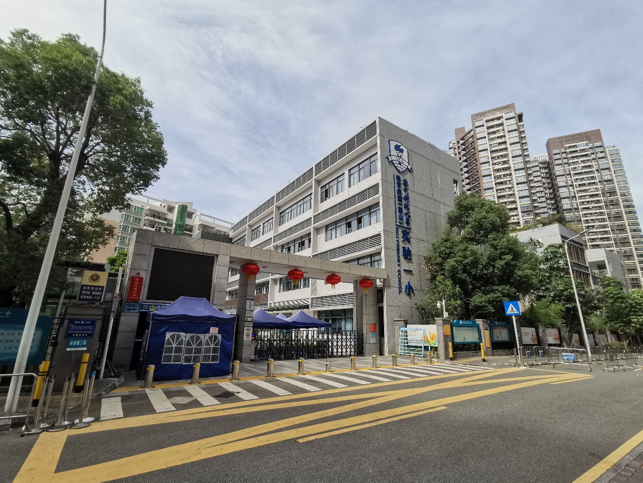 南方科技大学教育集团