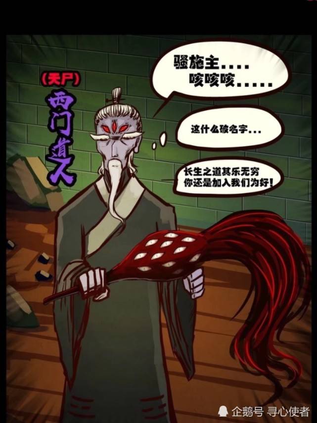  p>《尸兄》是 a target="_blank" href="/item/七度鱼/9012553" data