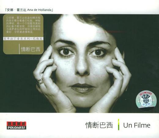  p>《情断巴西》是安娜·霍兰达于2005年8月1日发行的专辑,共收录12首