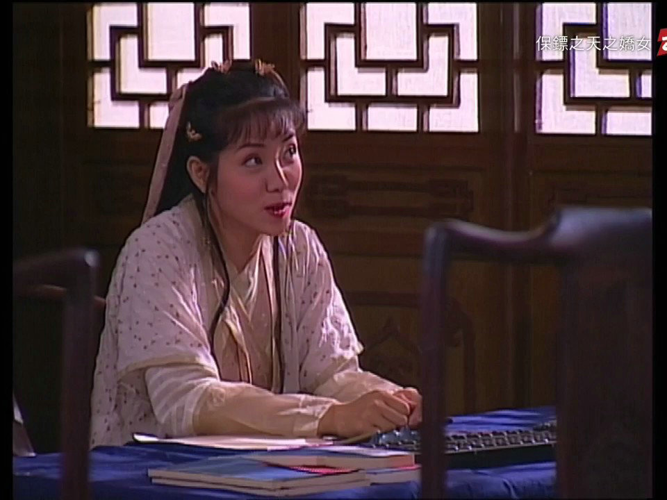 保镖之天之娇女