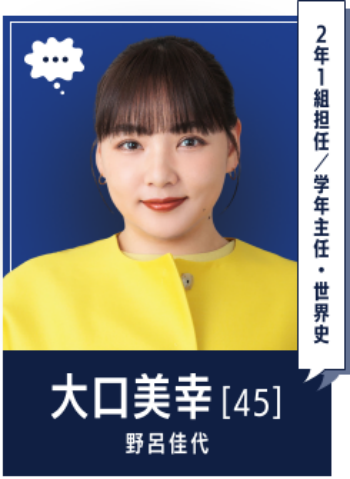 大口美幸_百度百科