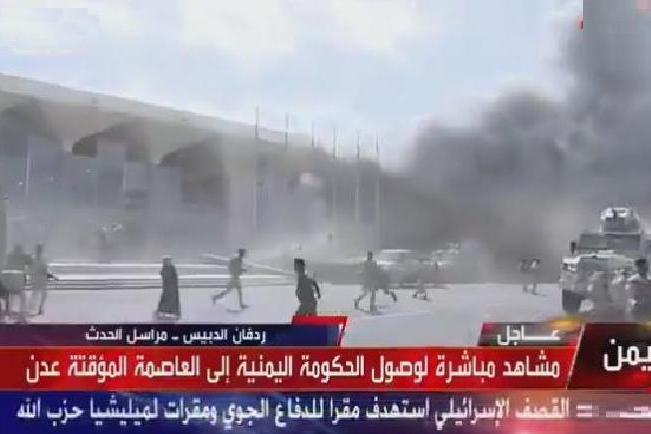 lemmaid="215240">也门 /a>亚丁机场发生大规模爆炸案件和枪击事件