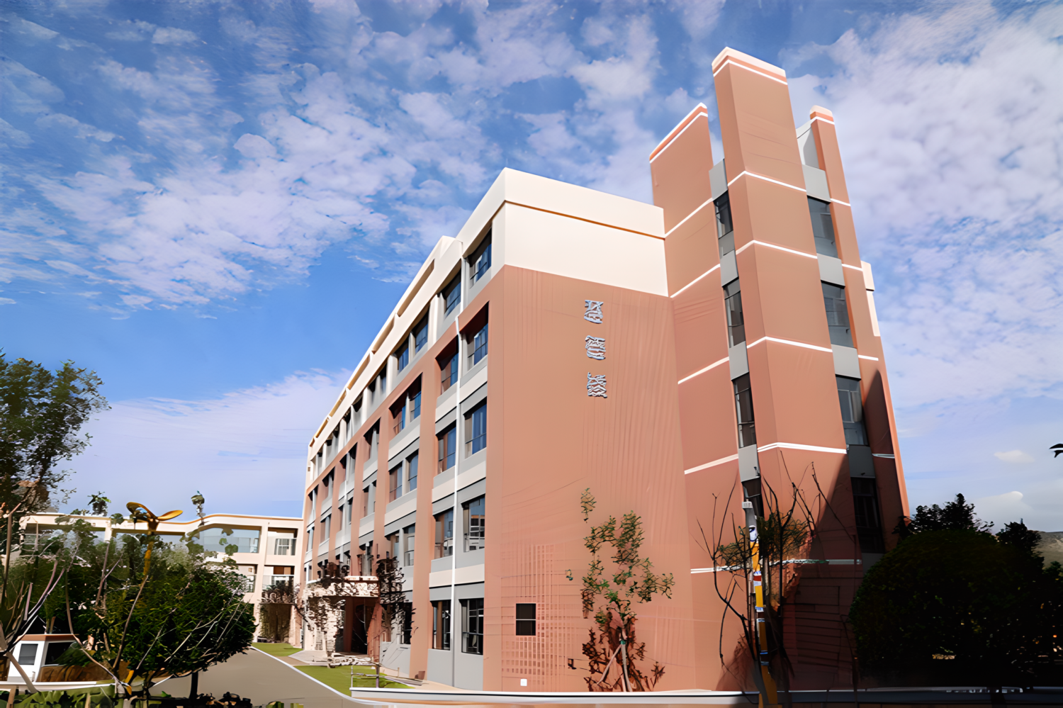 河北省怀来县沙城中学