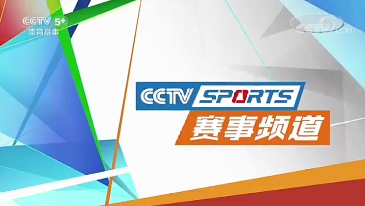  p>中央电视台体育赛事频道( i>频道呼号:cctv-5 ,简称:央视体育赛事