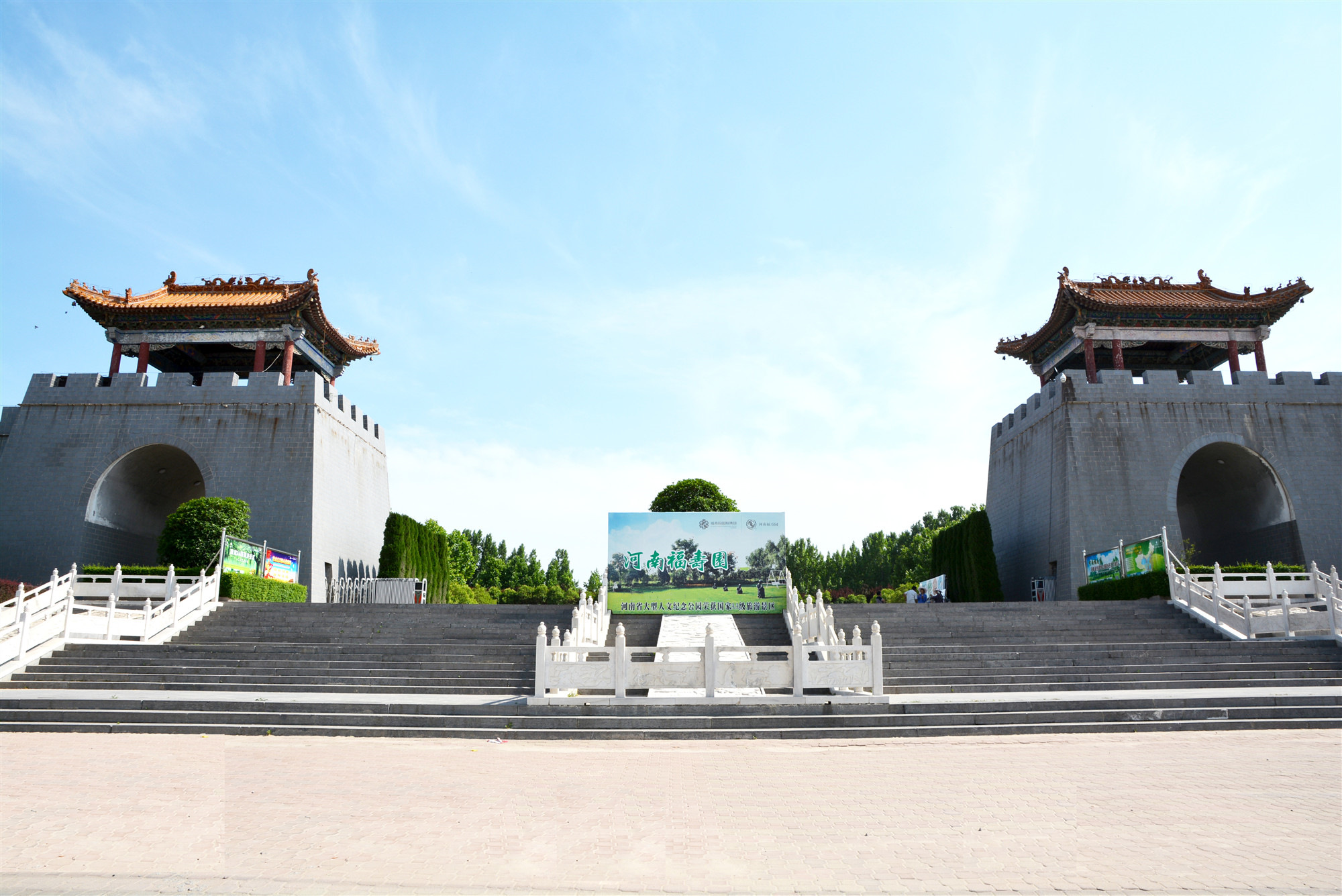  p data-id="gnb8so5ptq">河南福寿园位于 a target="_blank" href="