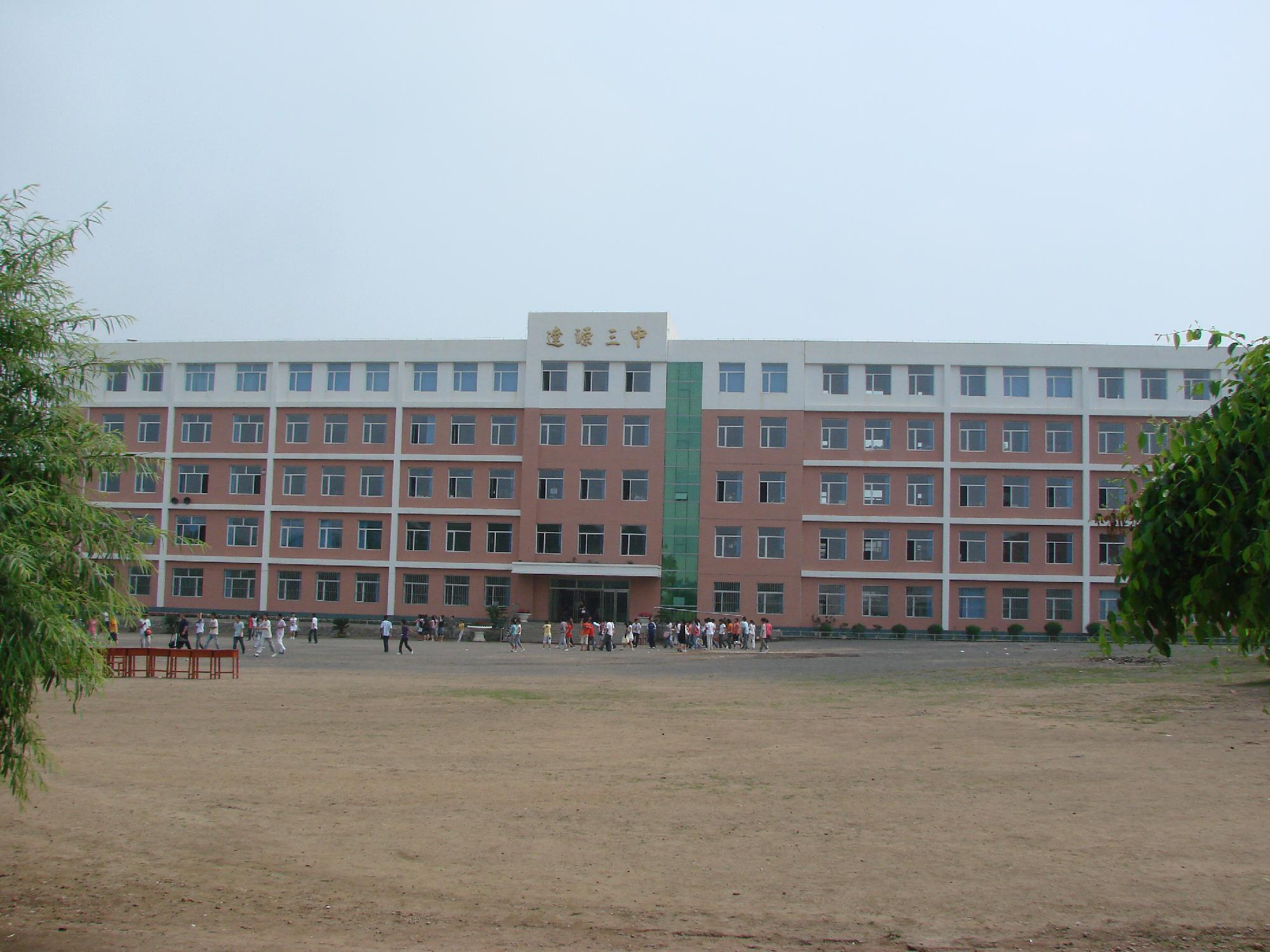 id="5690">吉林 /a>省 a target="_blank" href="/item/辽源/347416"