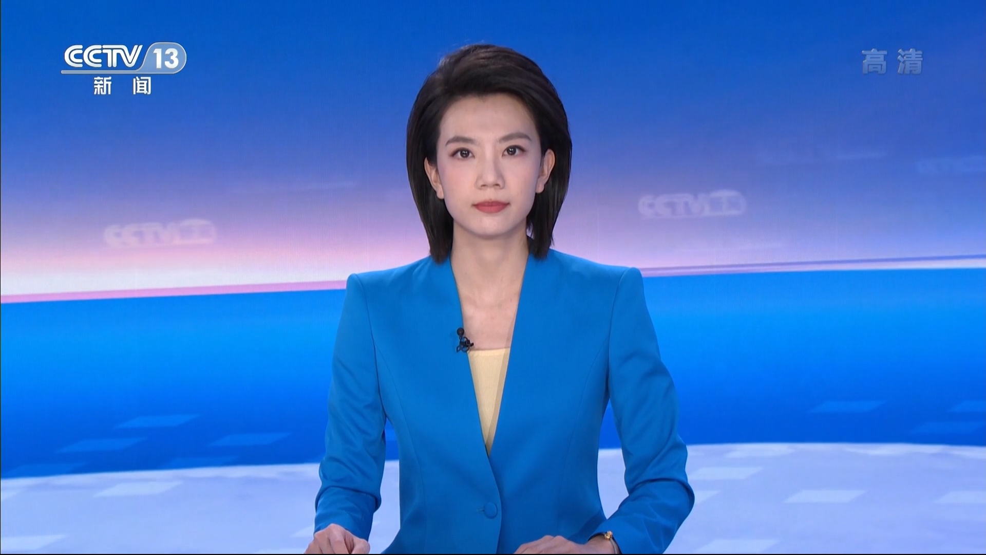 新闻早8点