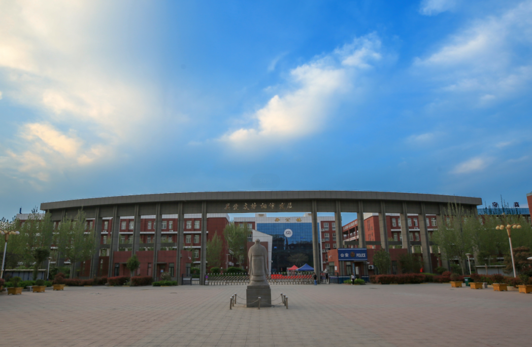 台前县复兴高级中学