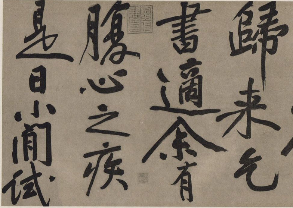 “丑书”不美？书法史里，一半都是丑书：为你讲述《中国丑书史》_百科TA说