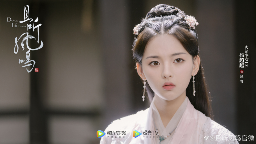 hr">凤舞,小说《 a target="_blank" href="/item/神医凰后/23772630"