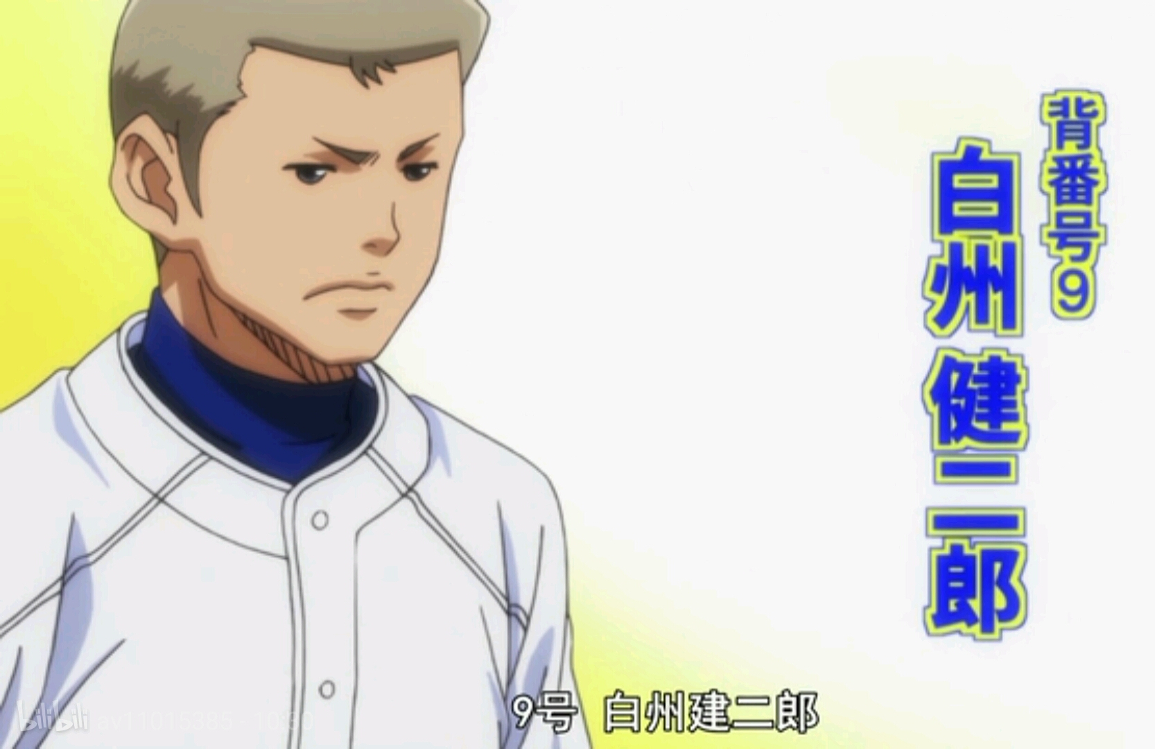  p>《钻石王牌》是由日本漫画家 a target="_blank" href="/item/寺岛