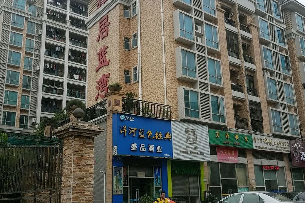  p>雅居蓝湾一区位于佛山市南海大沥,共计房屋230户. /p>