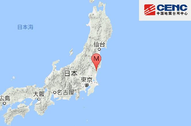 3·18日本茨城地震