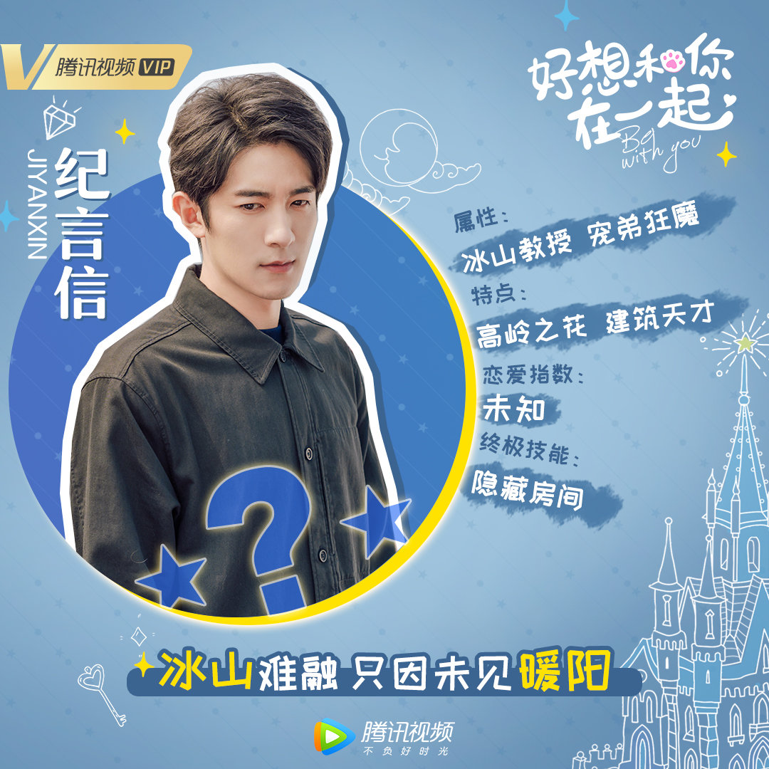 好想和你在一起