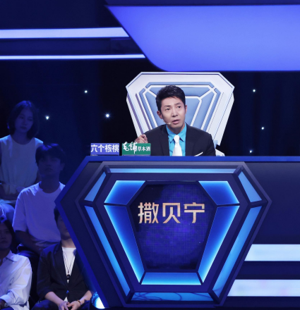 中央广播电视总台2023主持人大赛_百度百科