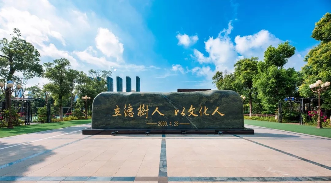 厦门工学院