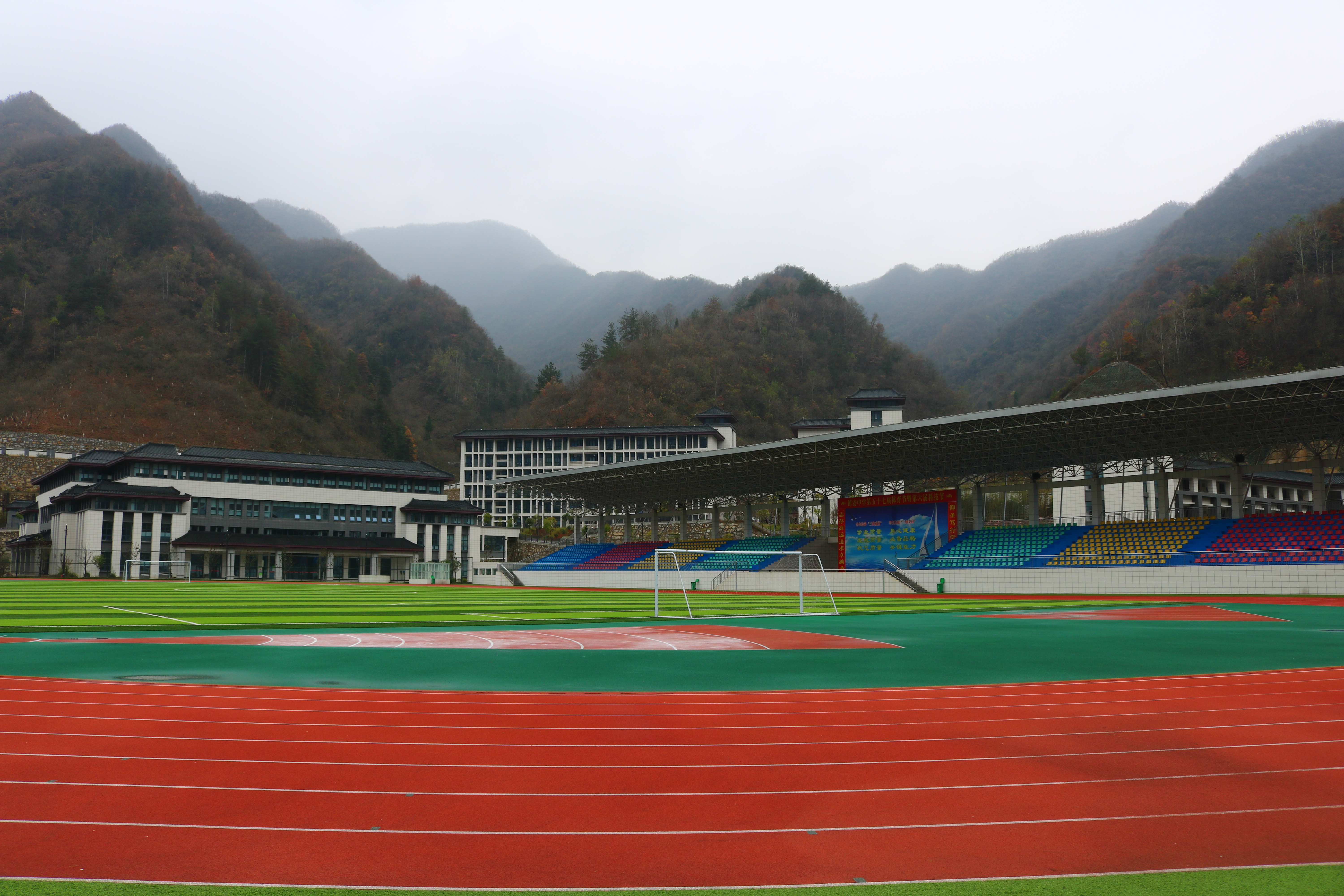  p> a target="_blank" href="/item/陕西省镇安中学/1744006" data