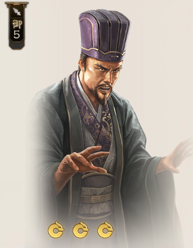 杨彪,游戏《 a target="_blank" href="/item/三国志·战棋版