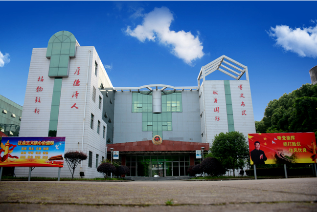 江西人民武装学院