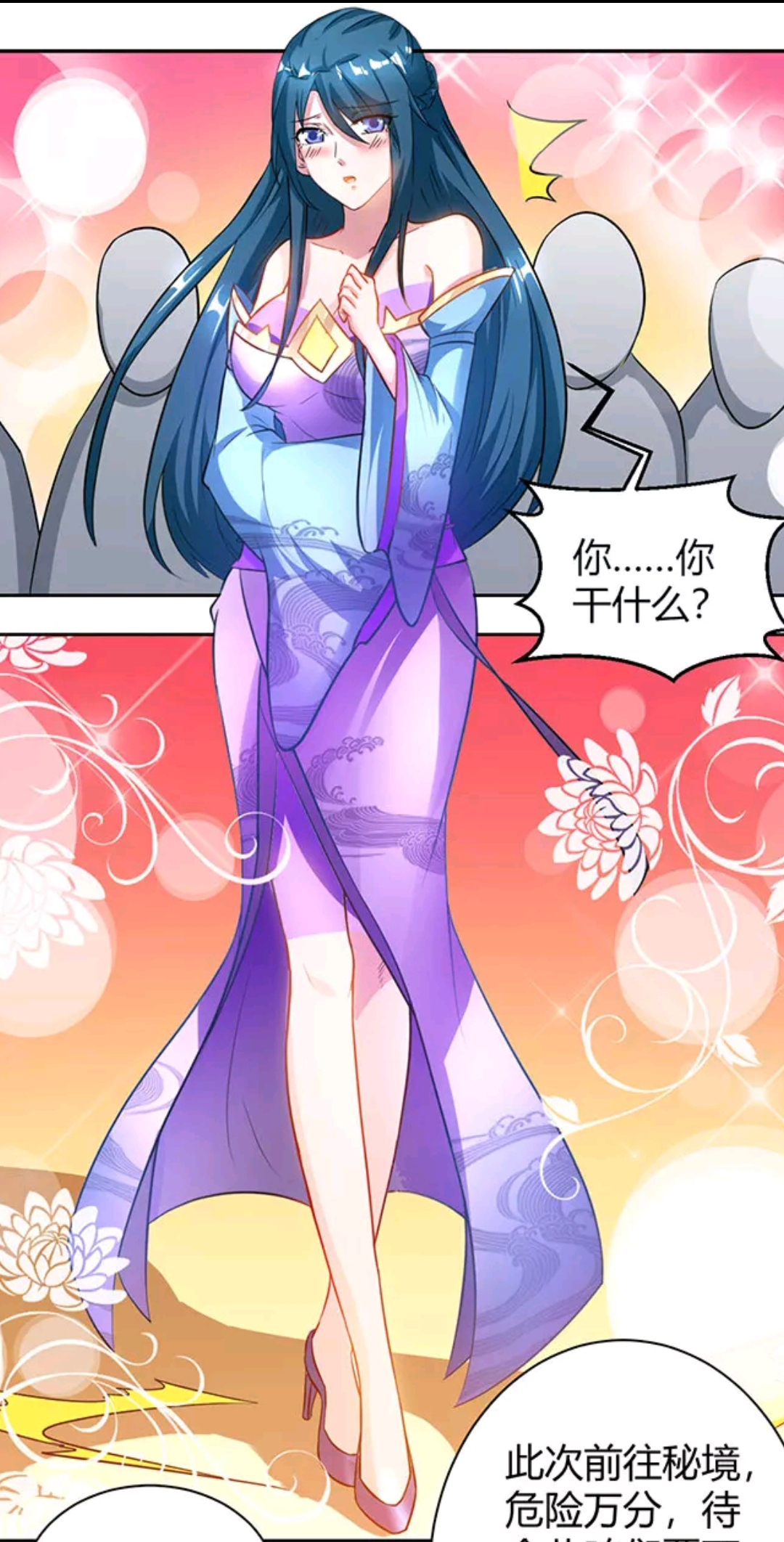 诗静依,沉香创作的网络小说《 a target="_blank" href="/item/独步