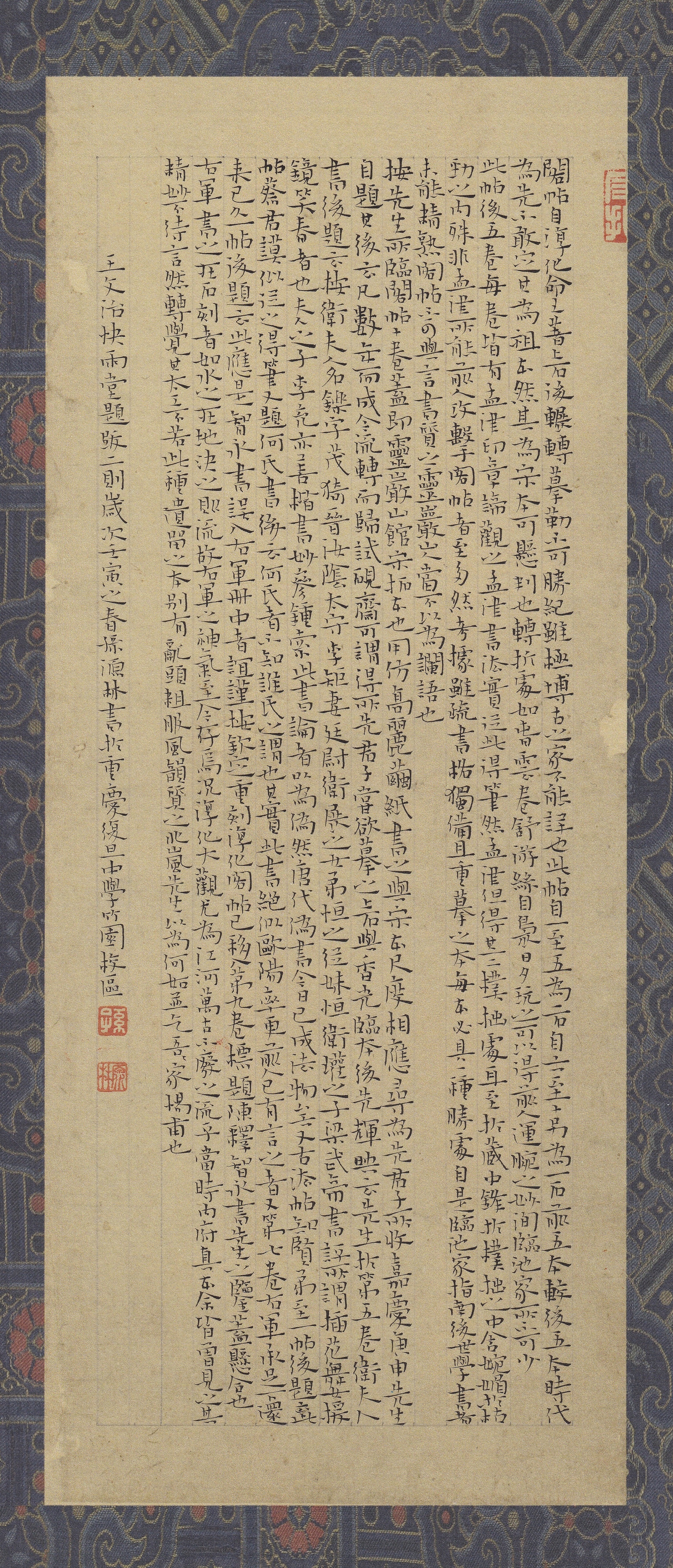 孙源林,男,书法家,现为<span class="ref" data