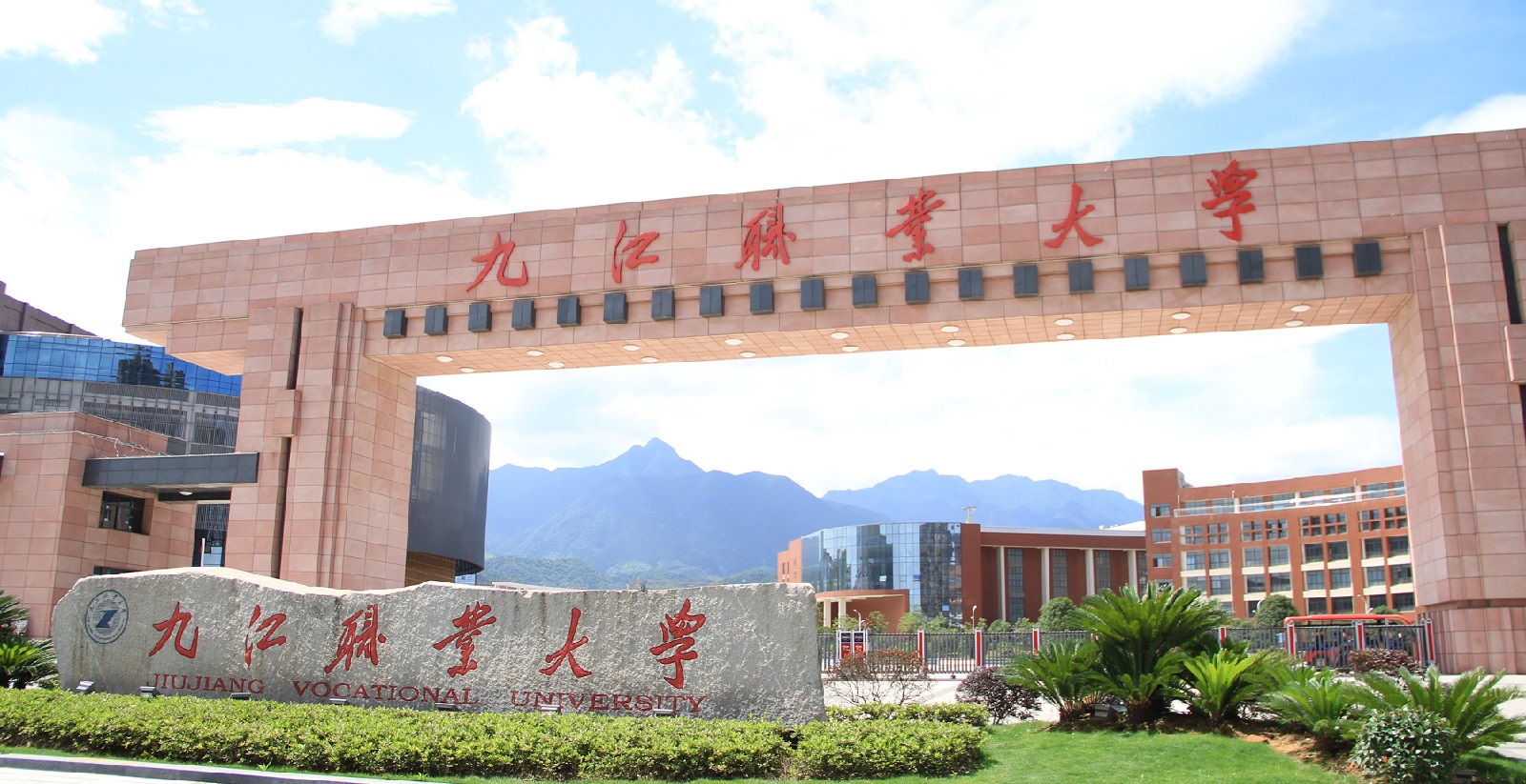  p>九江职业大学(jiujiang vocational university)位于 a target="