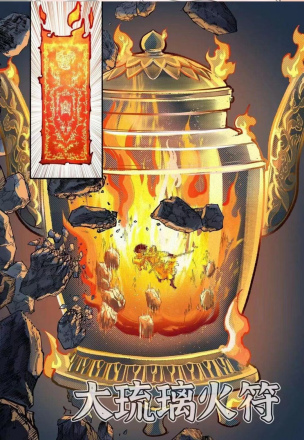 高皓光_百度百科