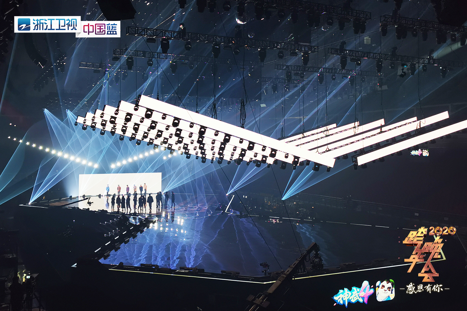  p>《浙江卫视2020跨年晚会》是 a href="#" data-lemmaid="868580">