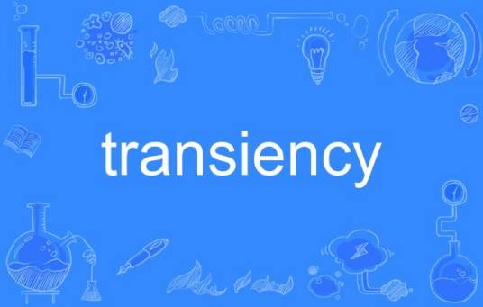 transiency_百度百科