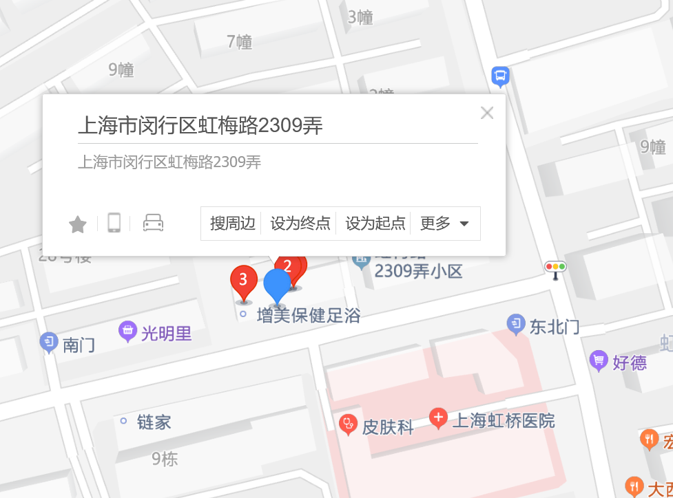 虹梅路2309弄6号