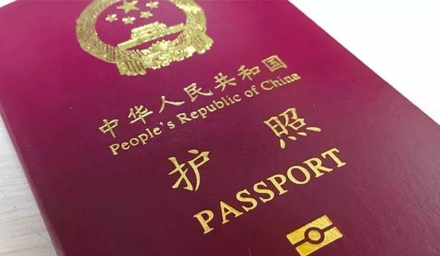 embassy of the peoples republic of china in the kingdom of