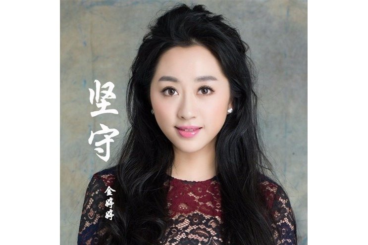 那一天歌曲(那一天那一月那一年那一天歌曲)