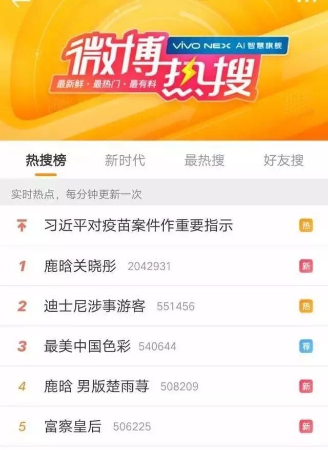 沙雕元素 成剧集看点 但 下饭 与 厌烦 的边界如何把握 百科ta说