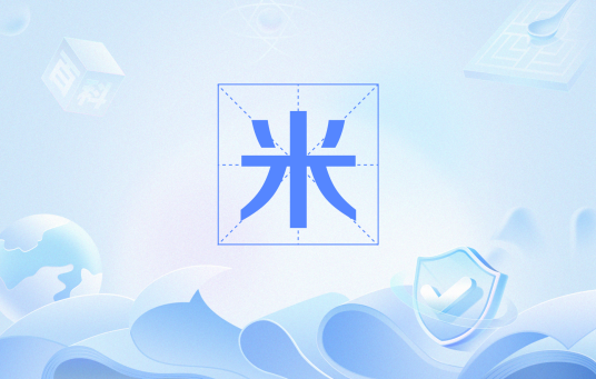 米（网络流行语）_百度百科