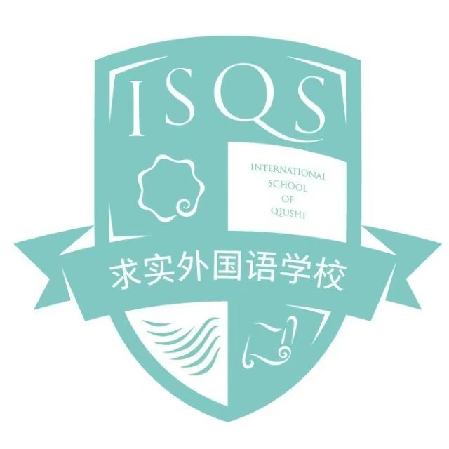 开封市求实外国语学校