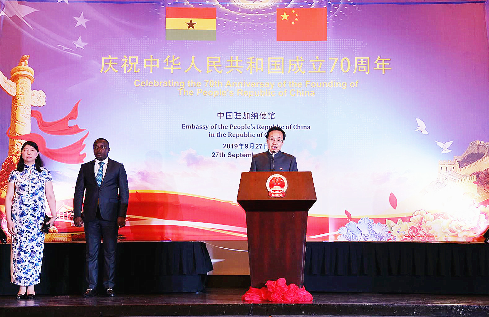  p>中华人民共和国驻加纳共和国大使馆,简称"中国驻加纳大使馆",是