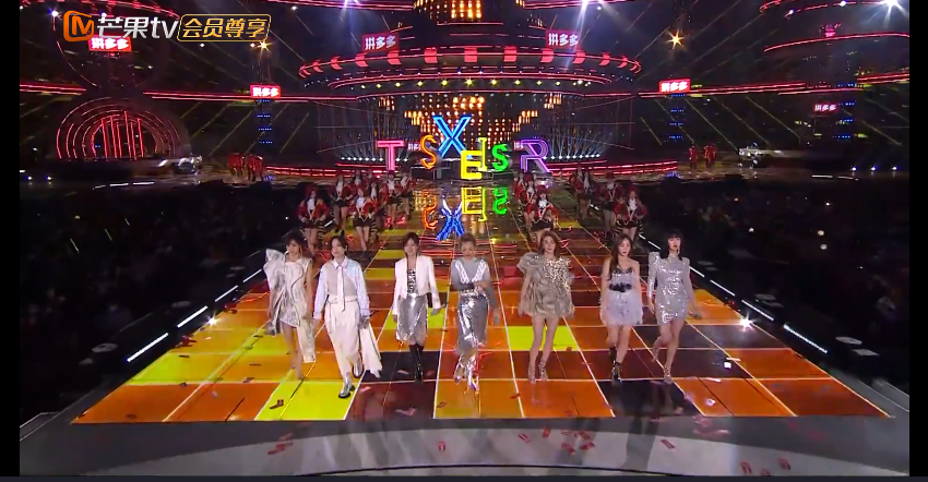  p>《2020-2021湖南卫视跨年演唱会》是湖南卫视推出的晚会.