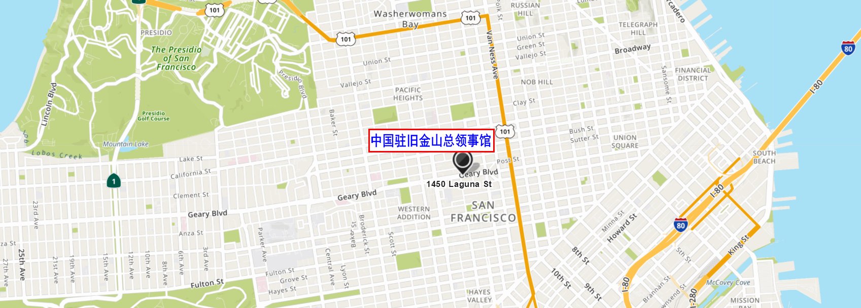 简称"中国驻旧金山总领事馆",是中华人民共和国在美国旧金山市设立的